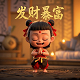 亚克奥特曼主题曲一飞冲天